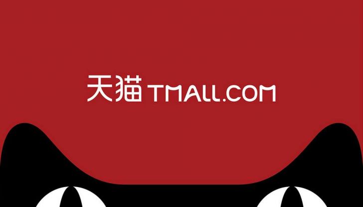 Cina, arrivano i primi distributori automatici di auto di Alibaba - Foto 2 di 3