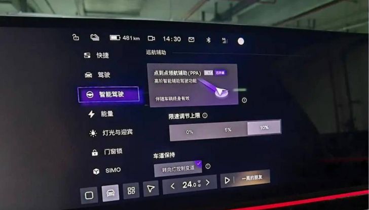 Jiyue 01: caratteristiche, design e autonomia della prima auto con guida autonoma di Livello 4 - Foto 8 di 12