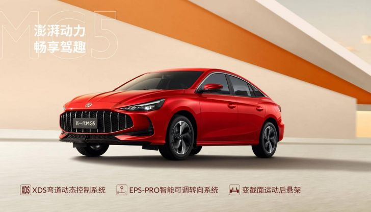 Nuova MG MG5